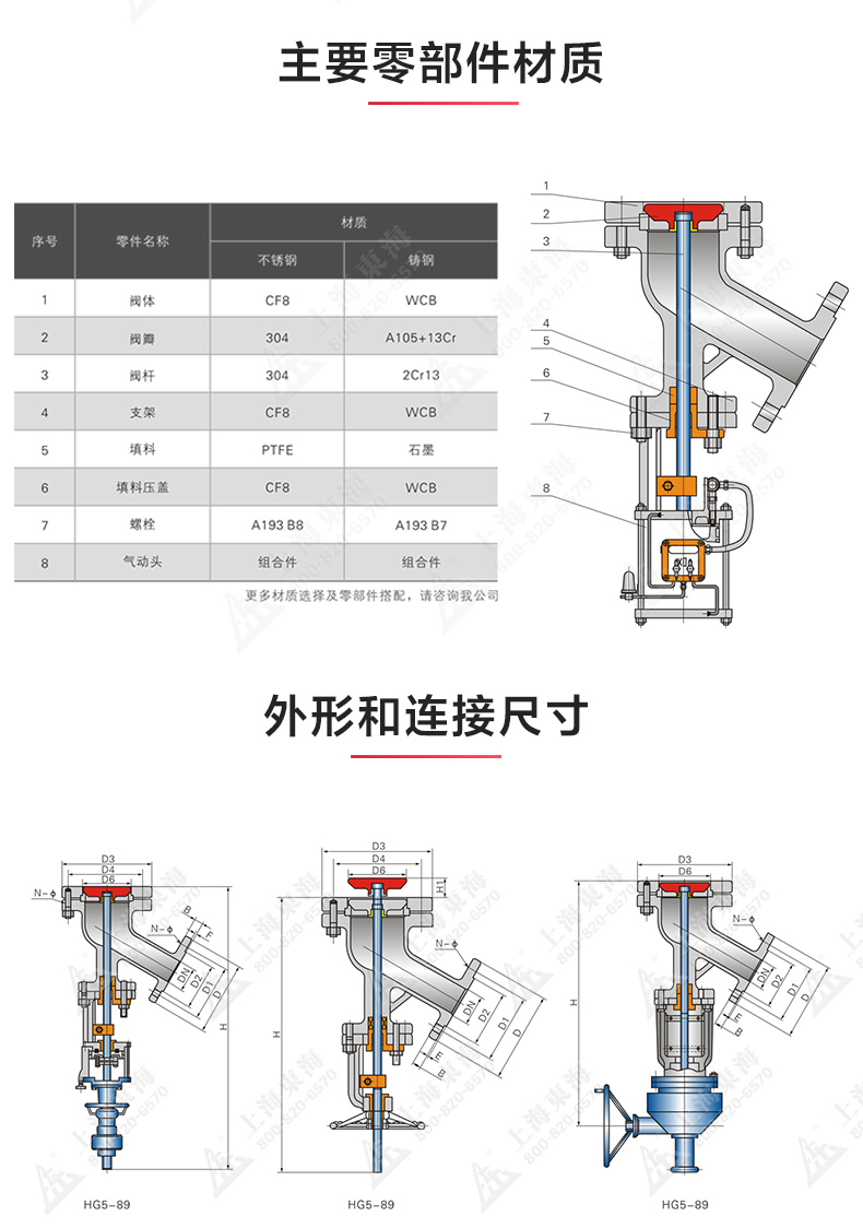 上展示放料阀_星空正规平台结构图.jpg