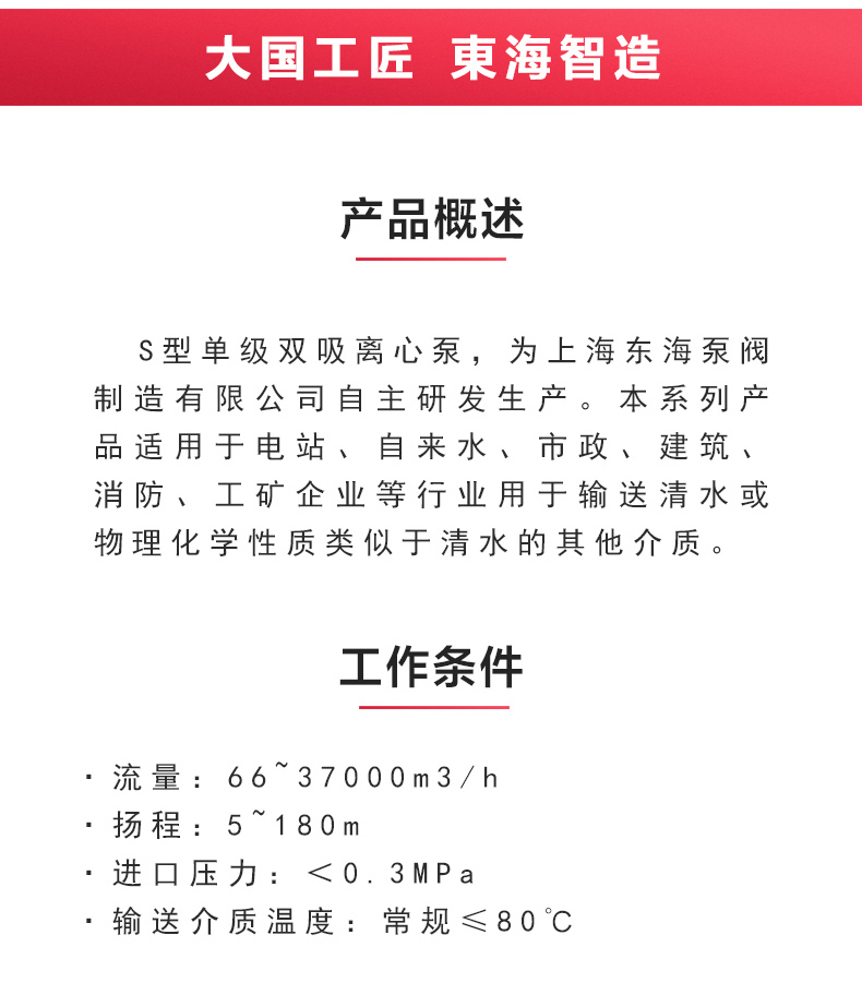 S级中开星空（中国）_星空正规平台概述.jpg