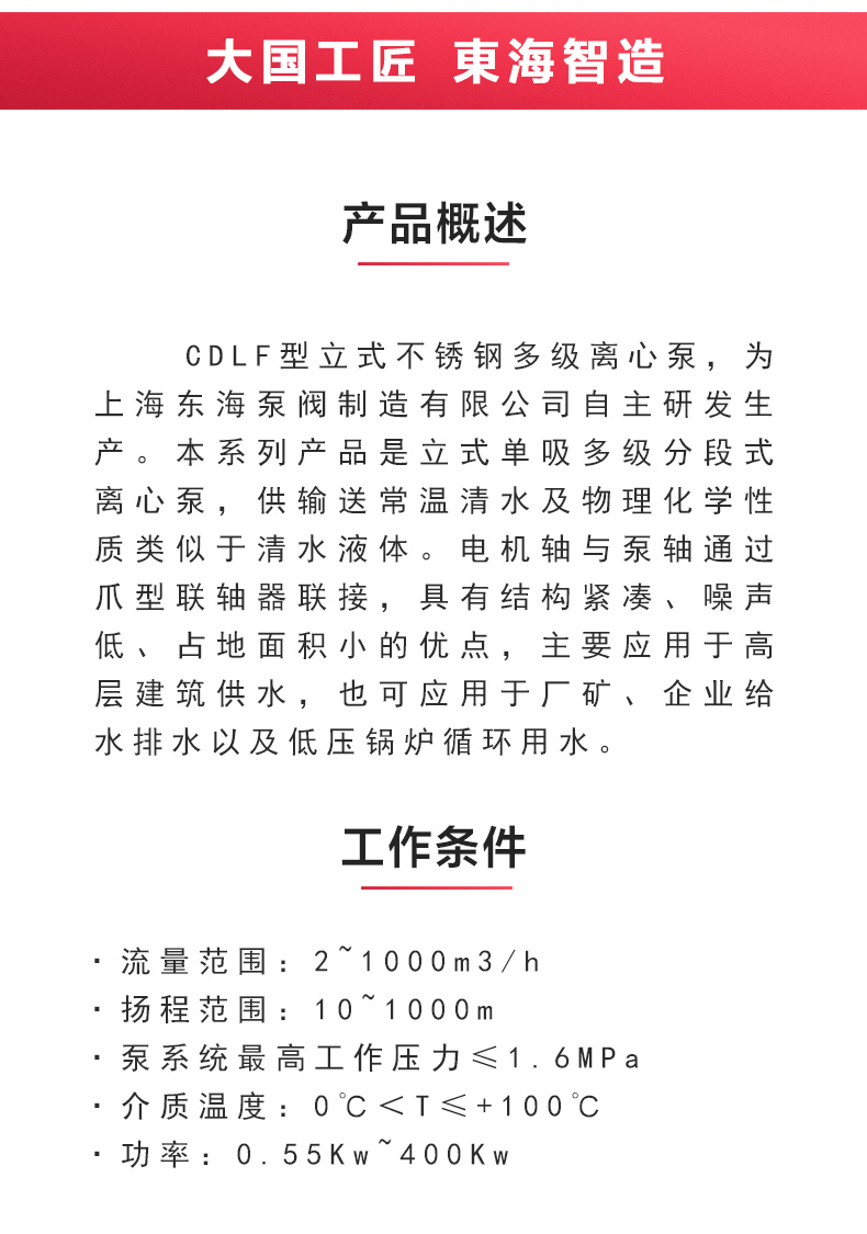 QJ型深井潜水星空（中国）_星空正规平台概述.jpg