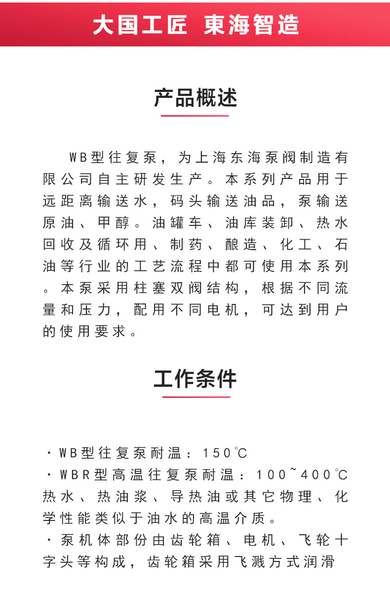 W1型往复星空（中国）_星空正规平台概述.jpg