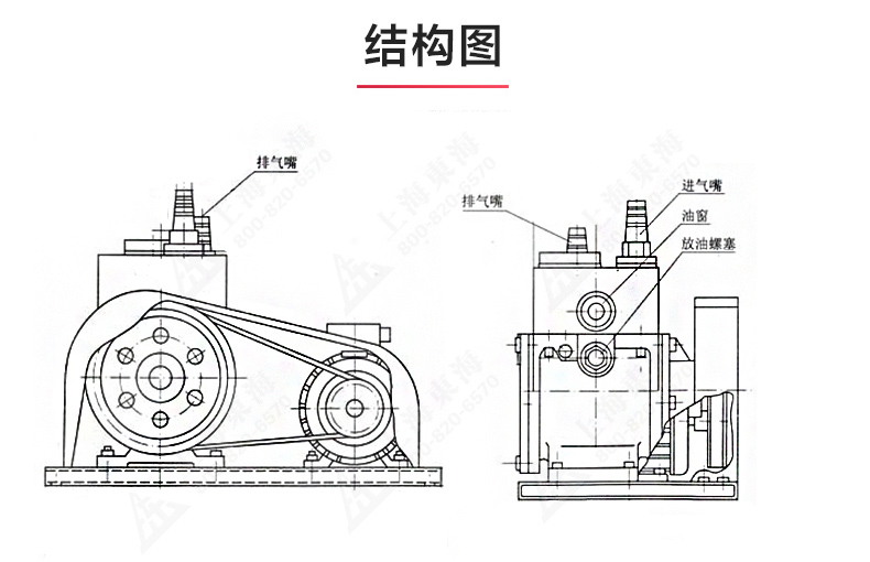 2X型双级旋片式真空星空（中国）_星空正规平台结构图.jpg