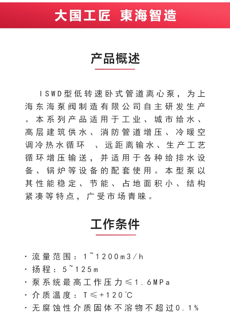 ISWD型离心星空（中国）_02.jpg