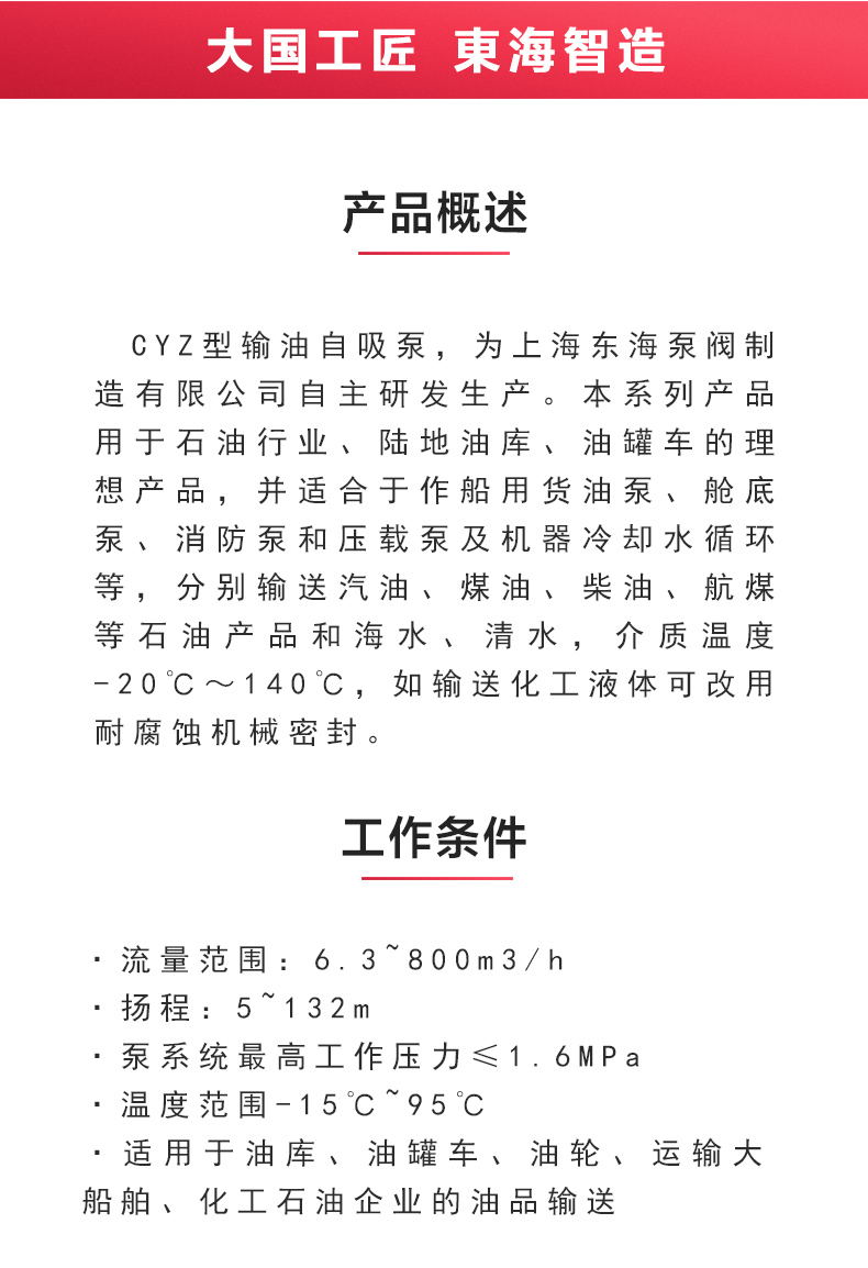 CYZ型自吸星空（中国）_02.jpg