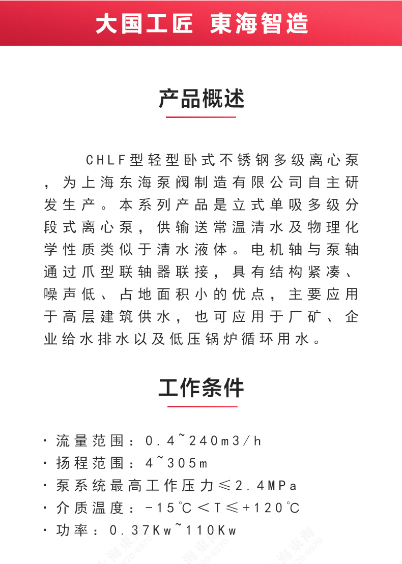 CHLF型不锈钢离心星空（中国）_02.jpg